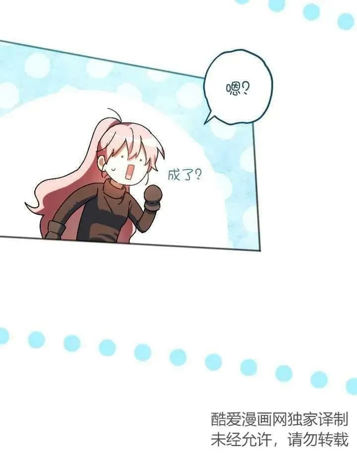 第33话 第89页