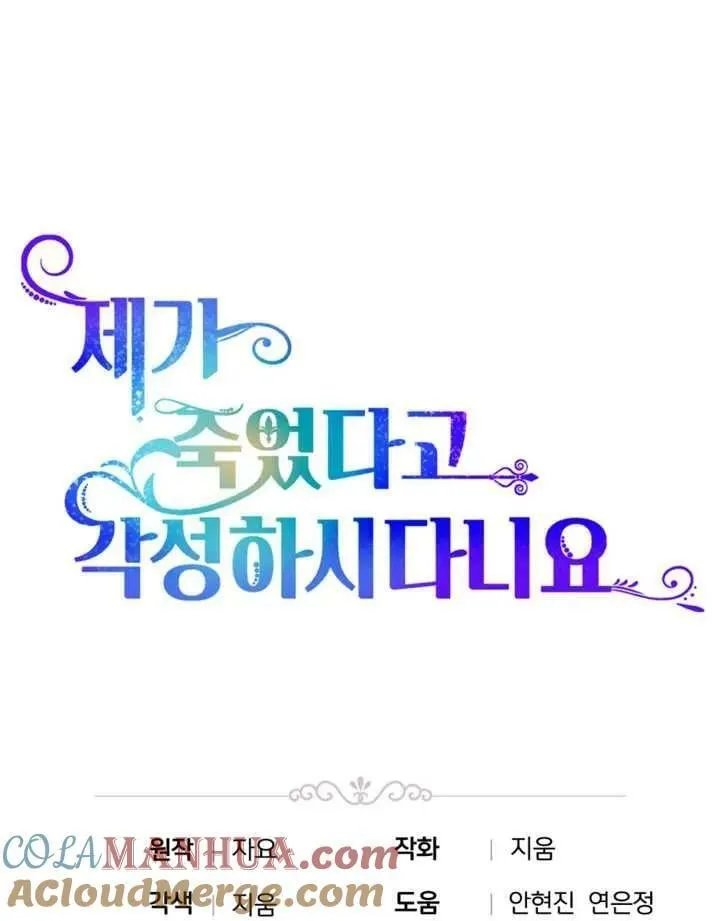 第33话 第91页