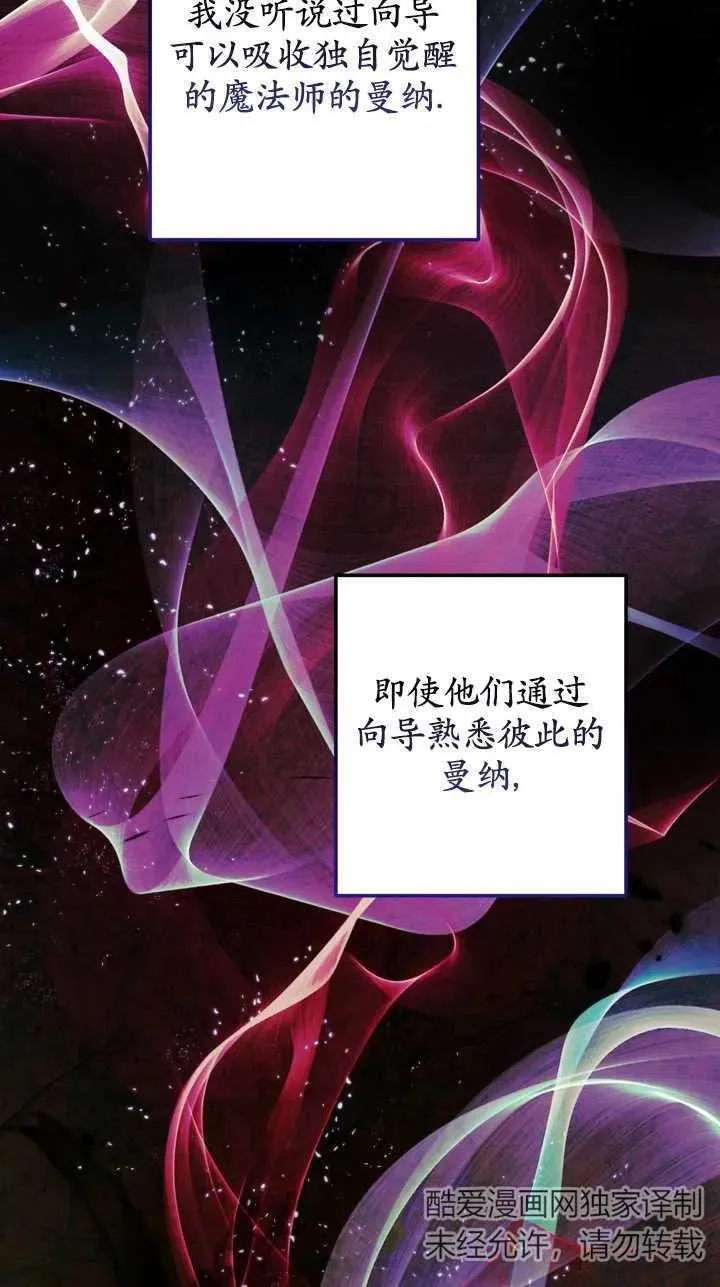 第34话 第5页