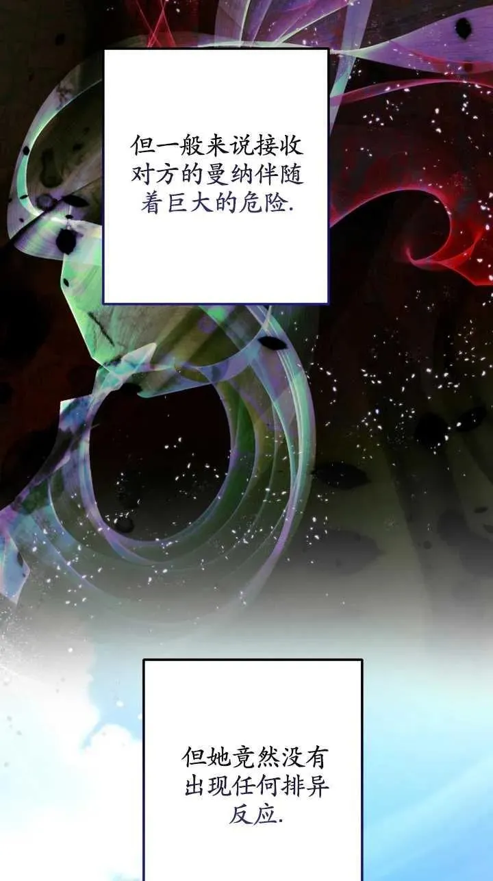第34话 第6页