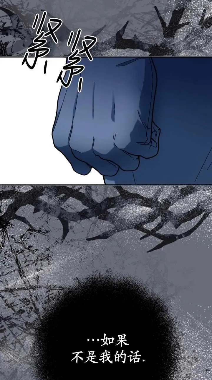 第34话 第12页