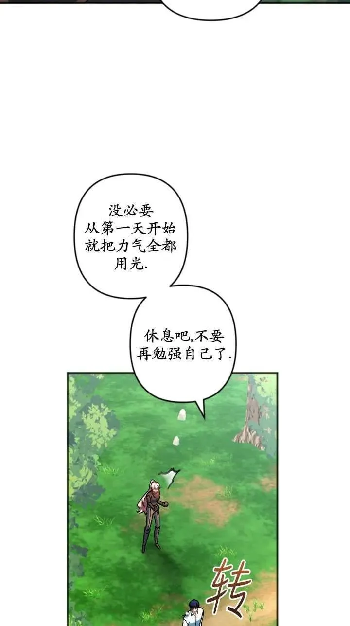 第34话 第15页