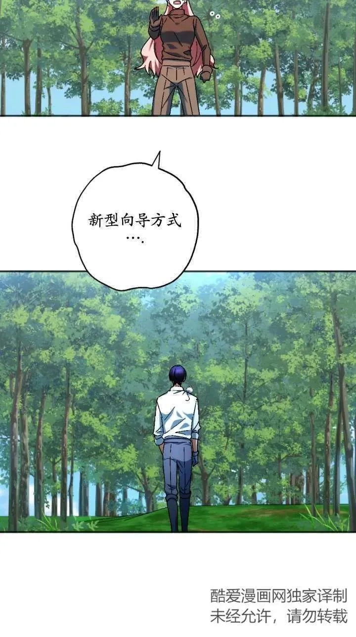 第34话 第17页