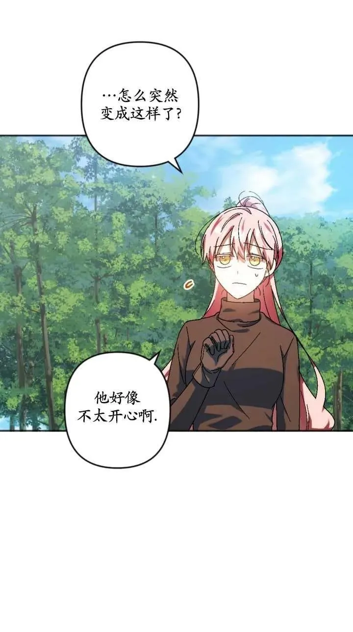 第34话 第18页