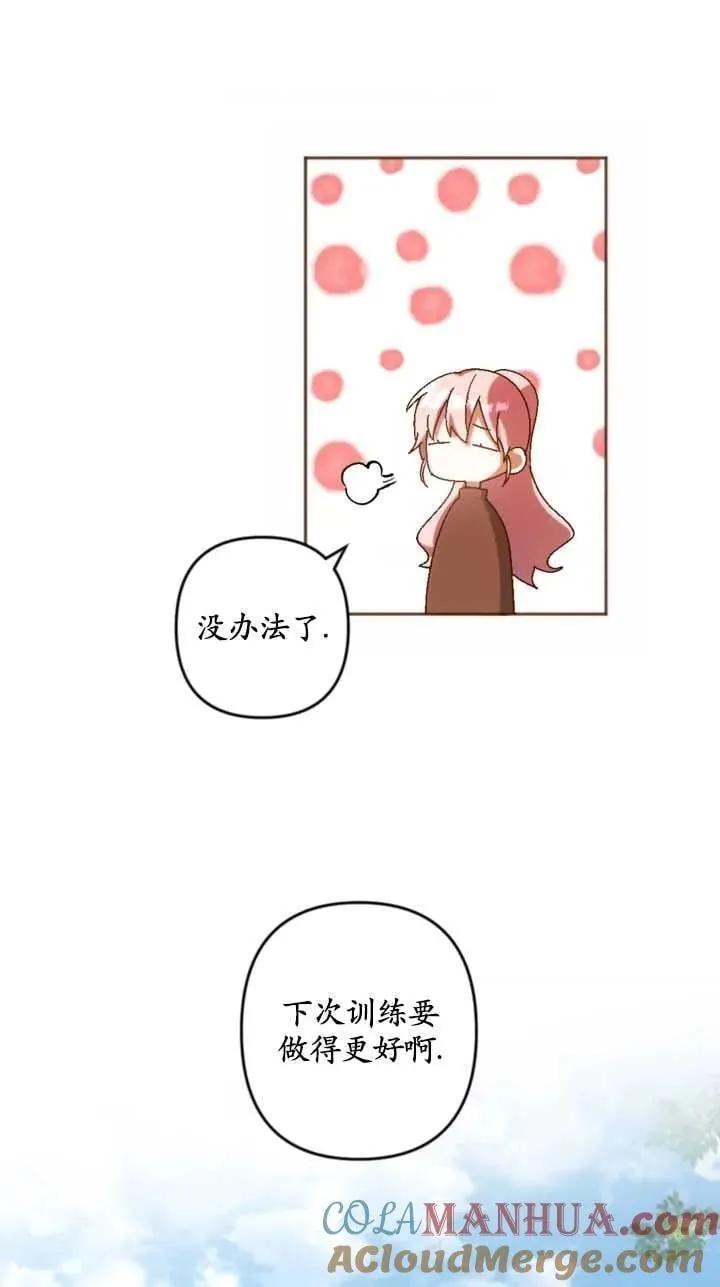 第34话 第19页