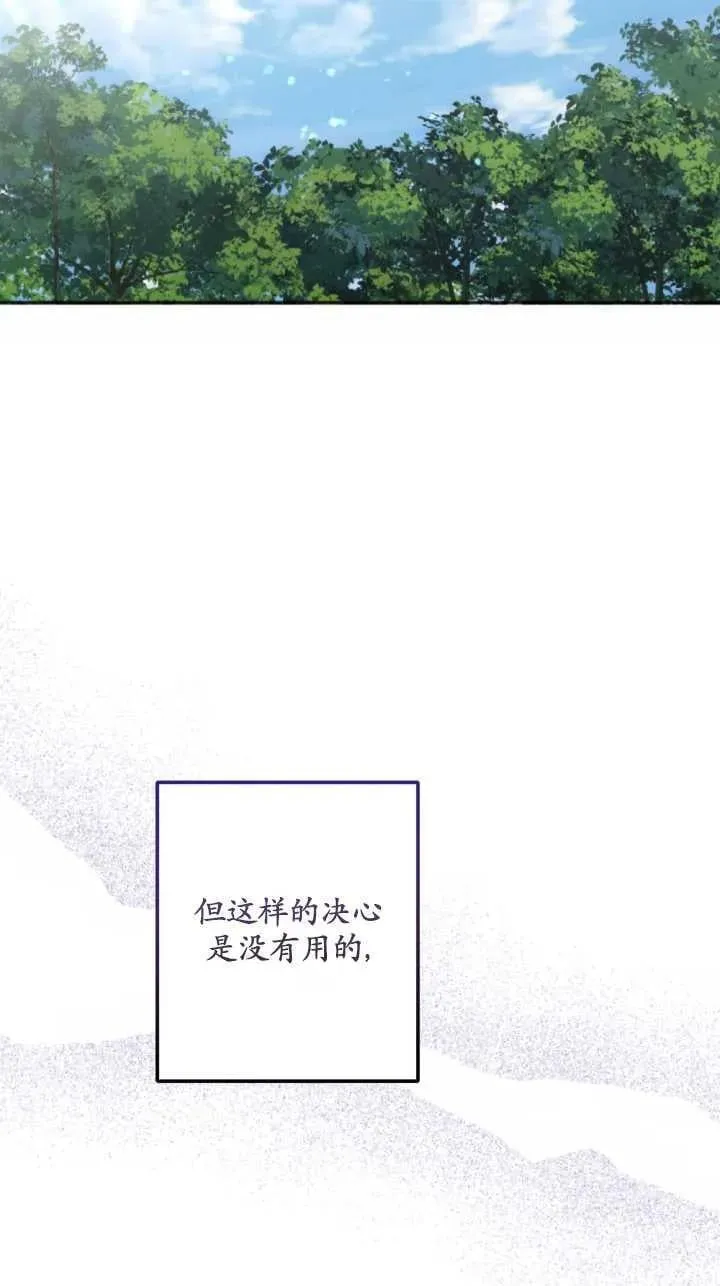 第34话 第20页