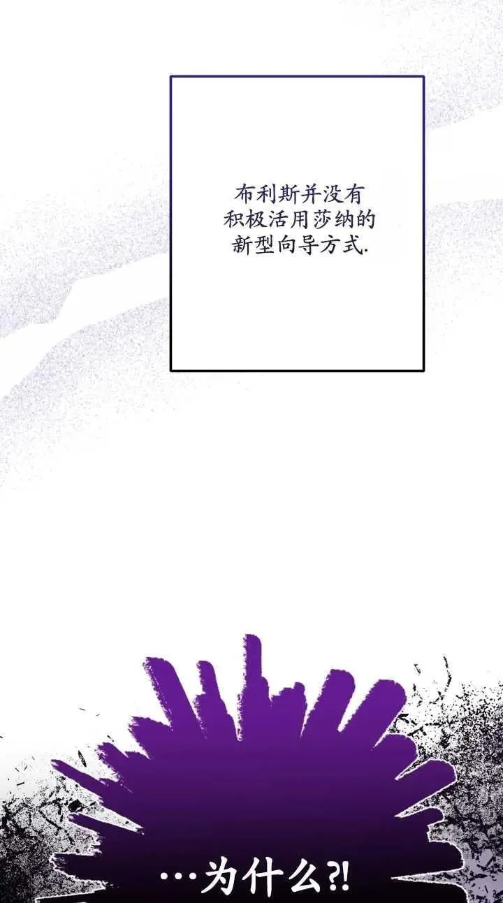 第34话 第21页