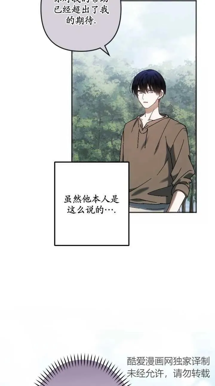 第34话 第24页