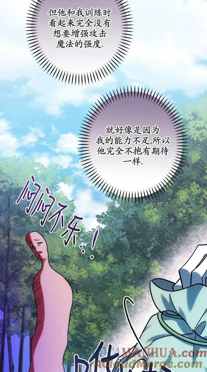第34话 第25页