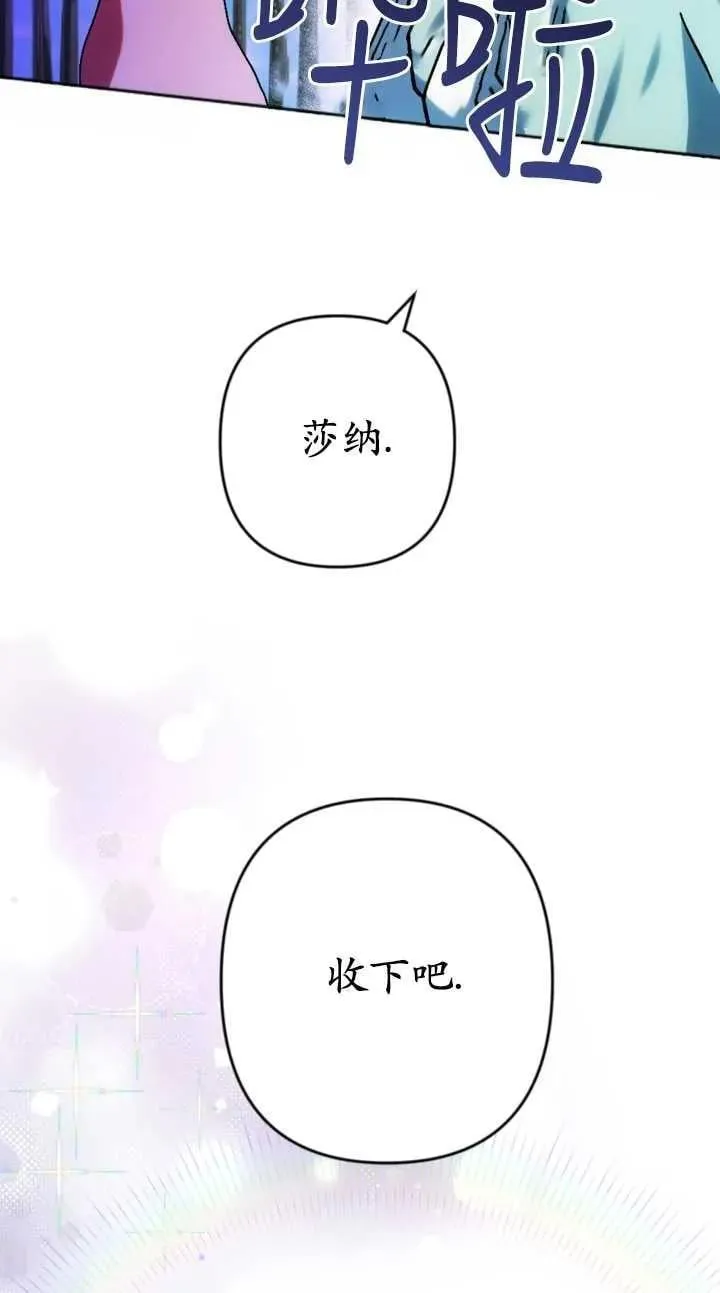 第34话 第26页