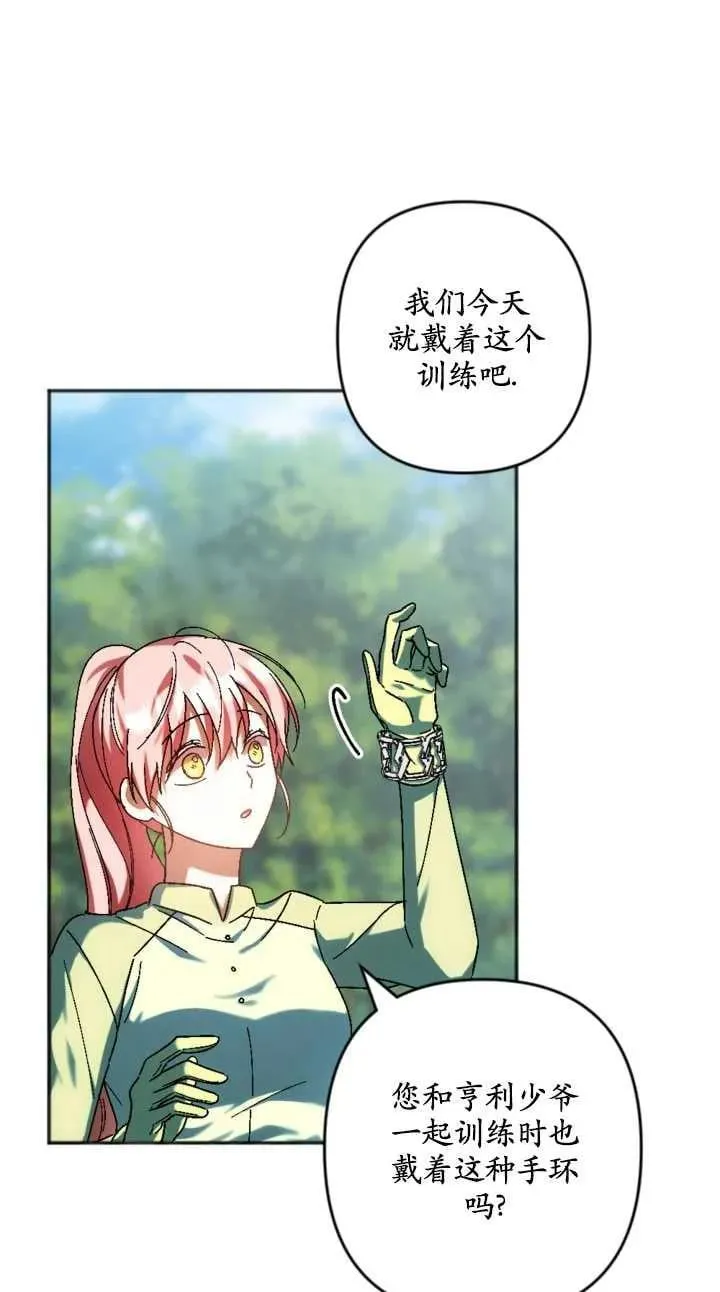第34话 第29页