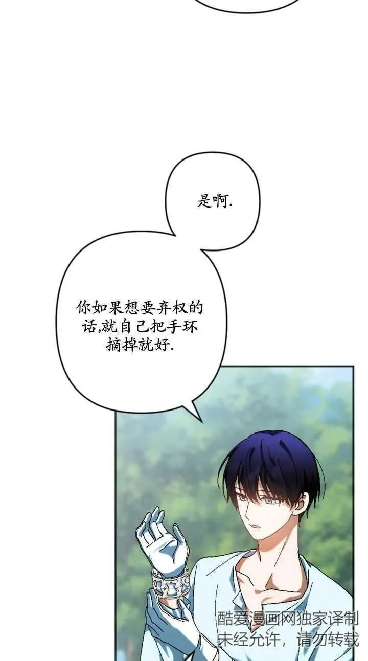 第34话 第30页