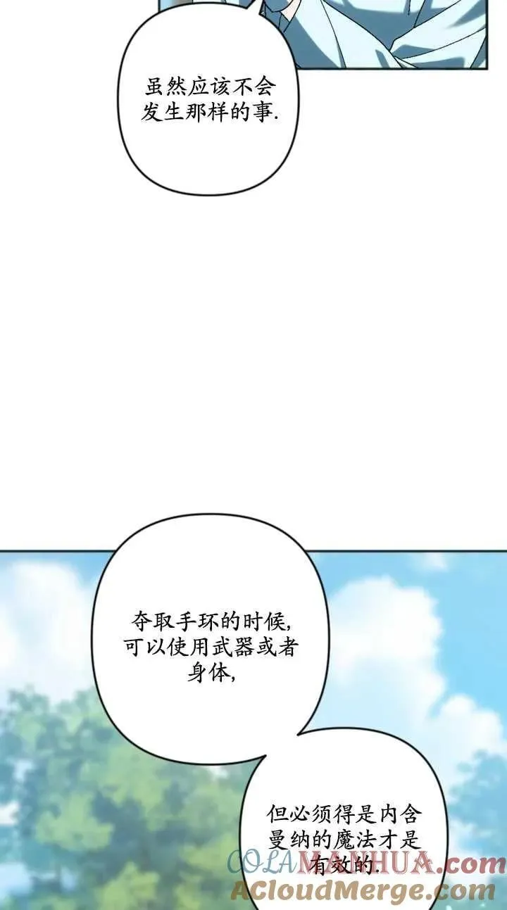 第34话 第31页