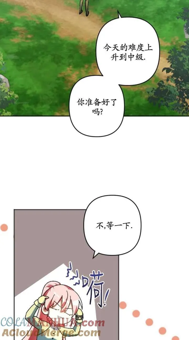 第34话 第34页