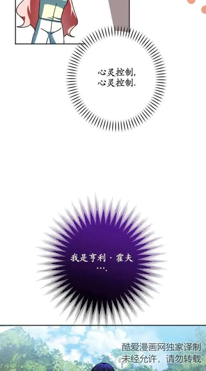 第34话 第35页
