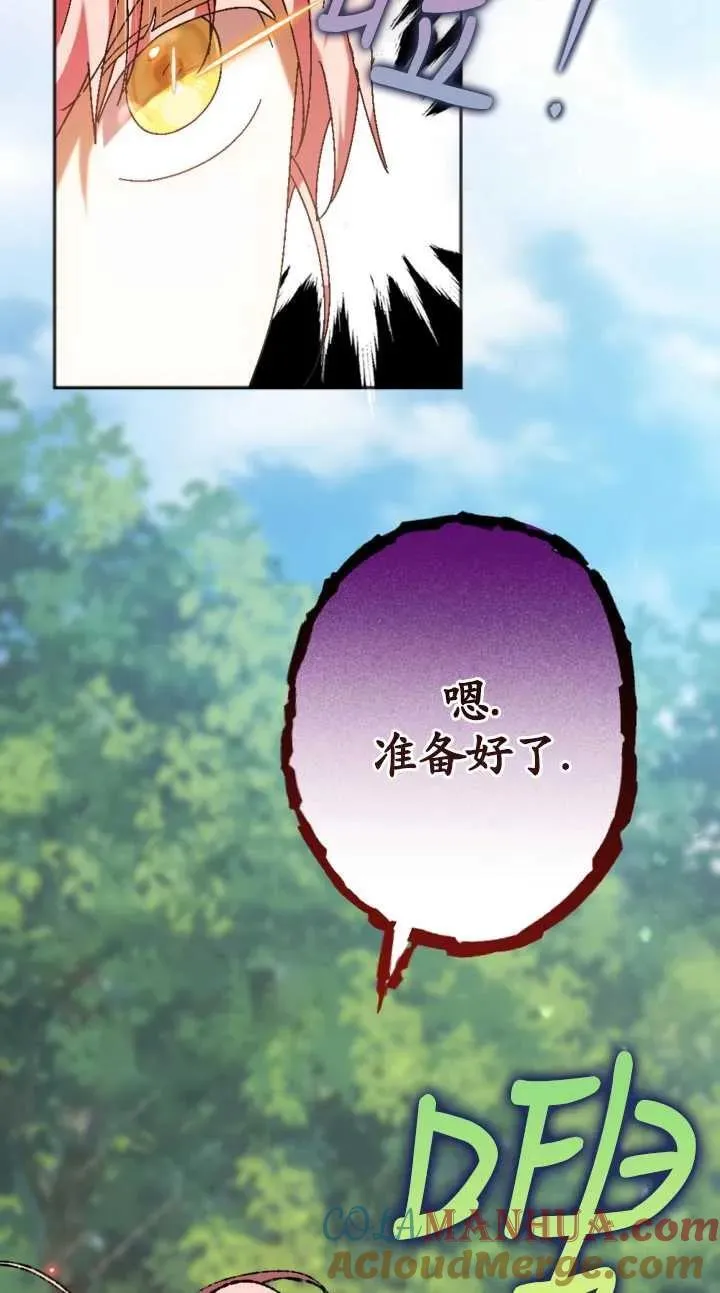 第34话 第37页