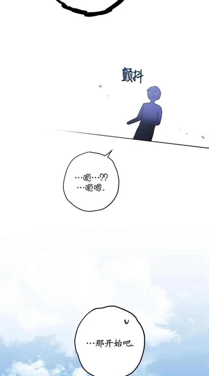 第34话 第39页