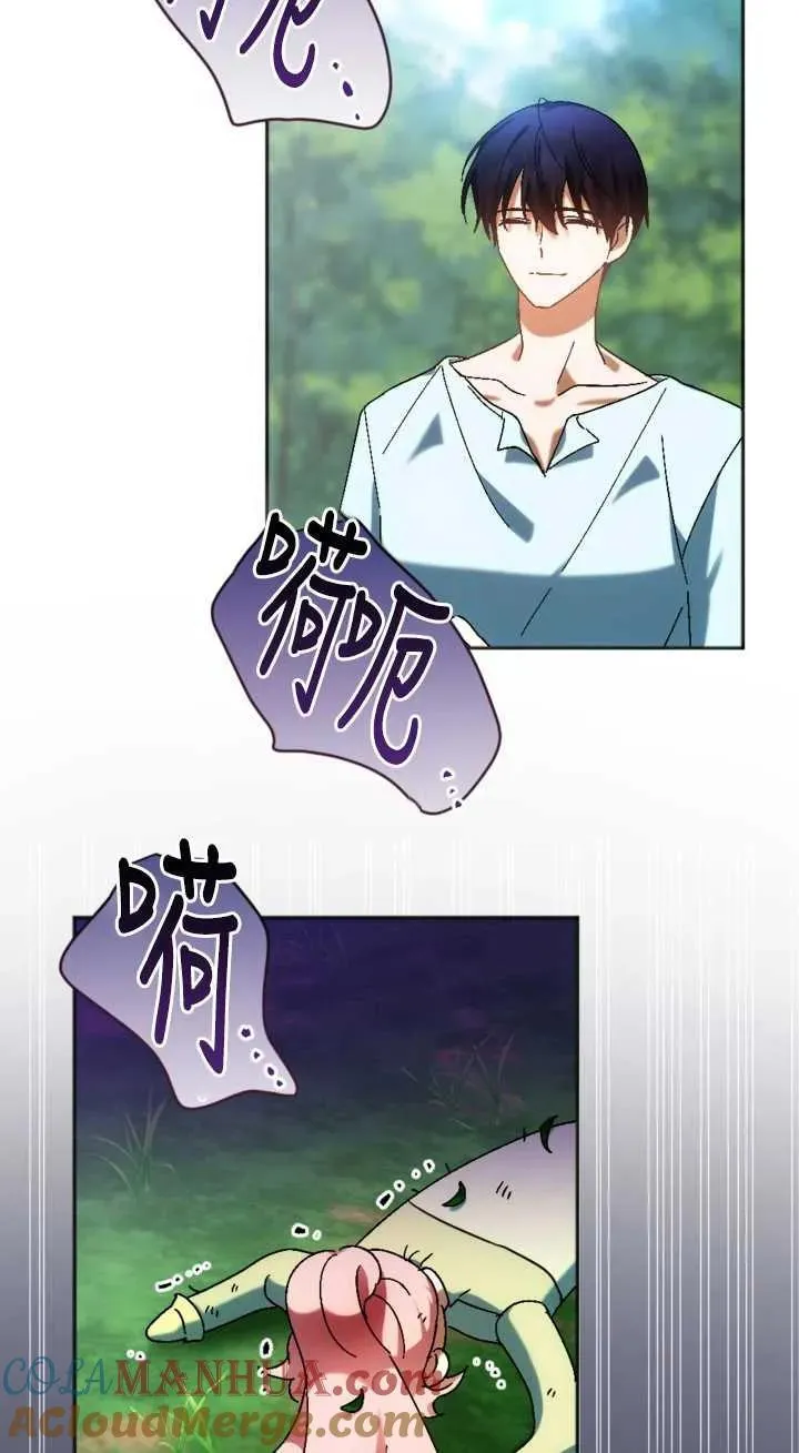 第34话 第43页