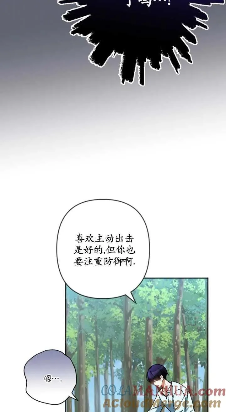 第34话 第46页