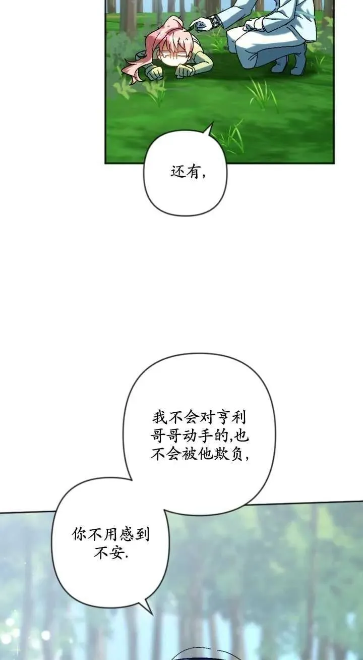 第34话 第47页