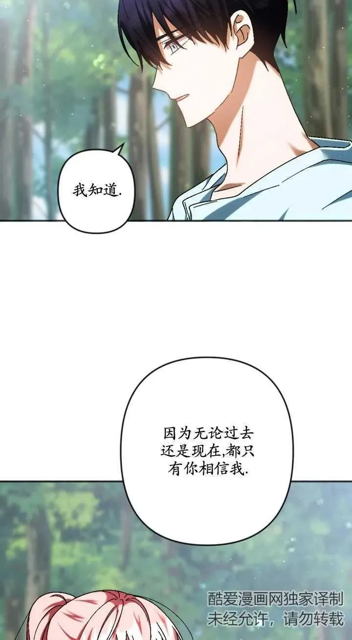 第34话 第51页