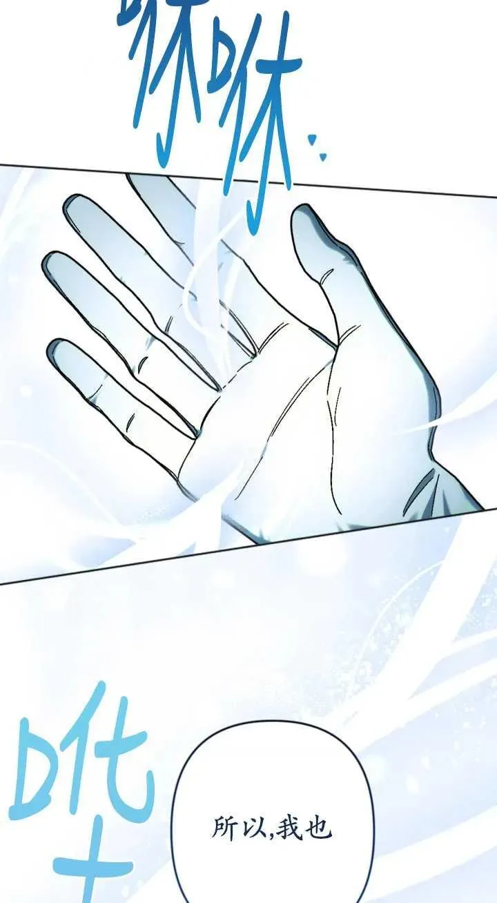 第34话 第54页