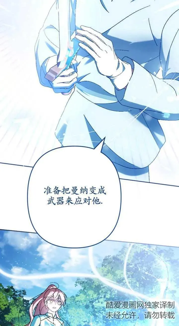 第34话 第57页
