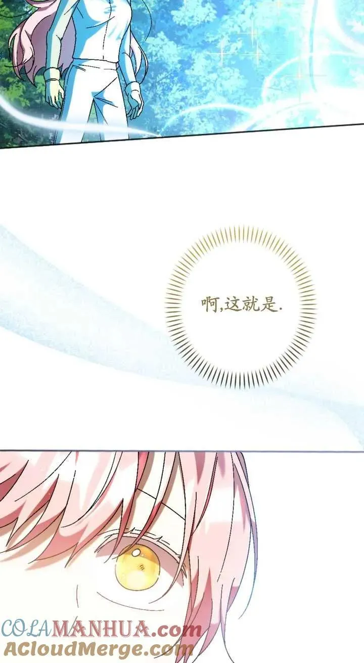 第34话 第58页