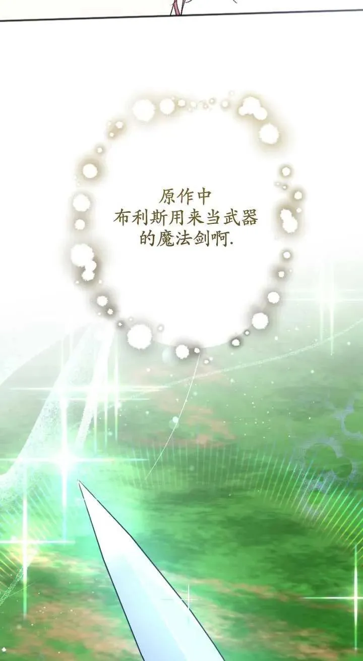 第34话 第59页