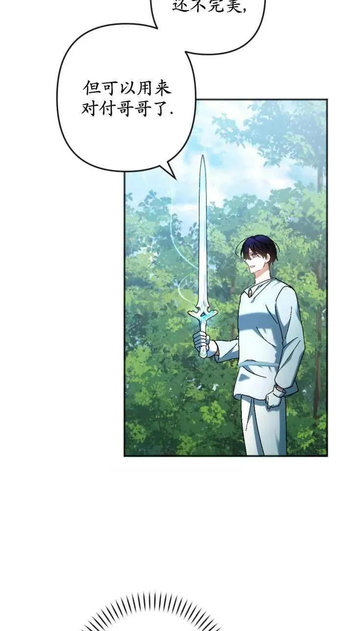 第34话 第63页