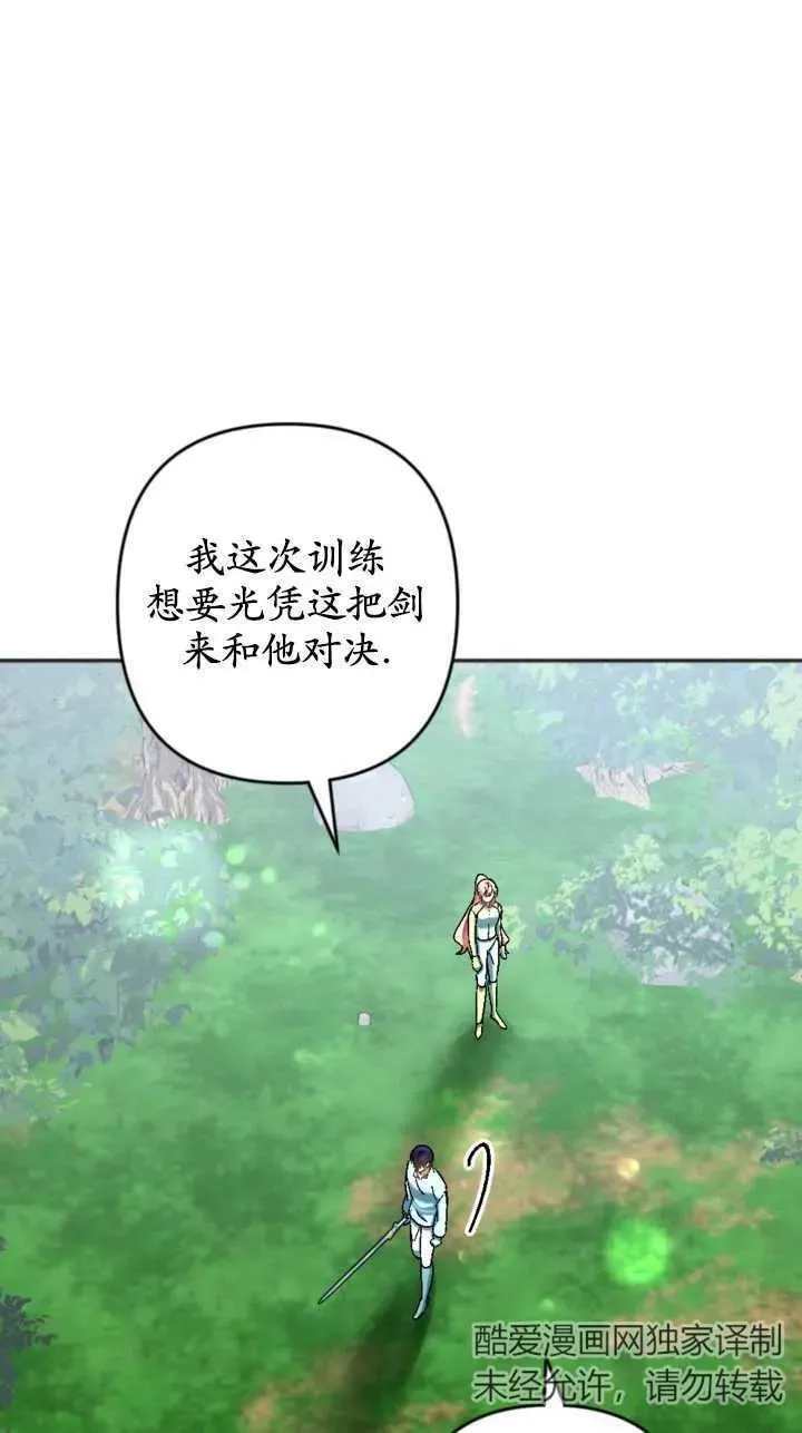 第34话 第65页
