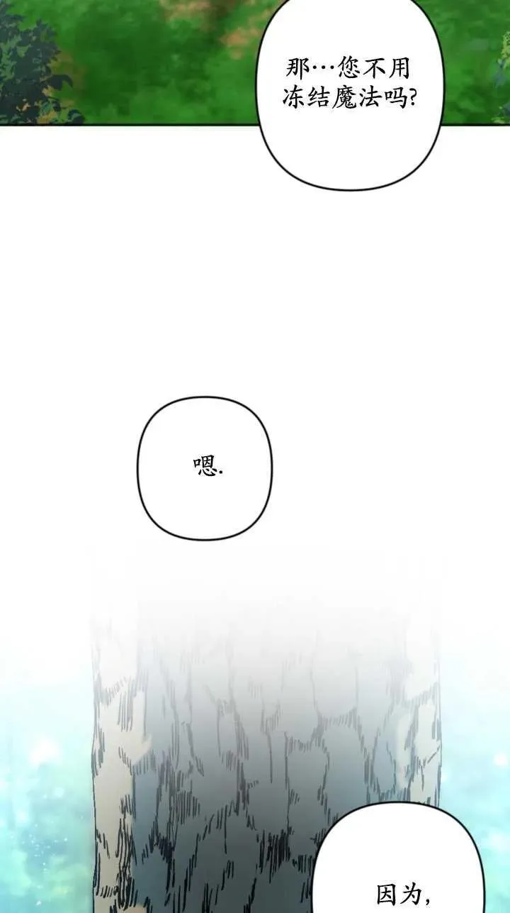 第34话 第66页