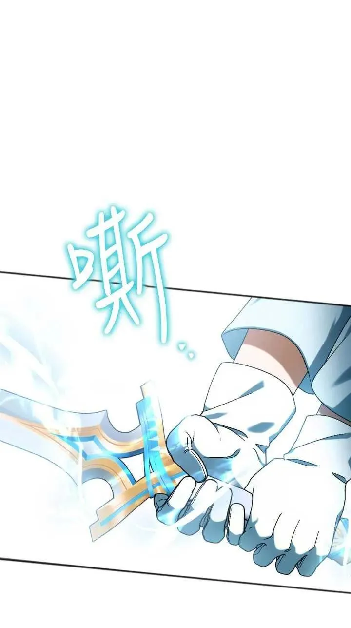 第34话 第68页
