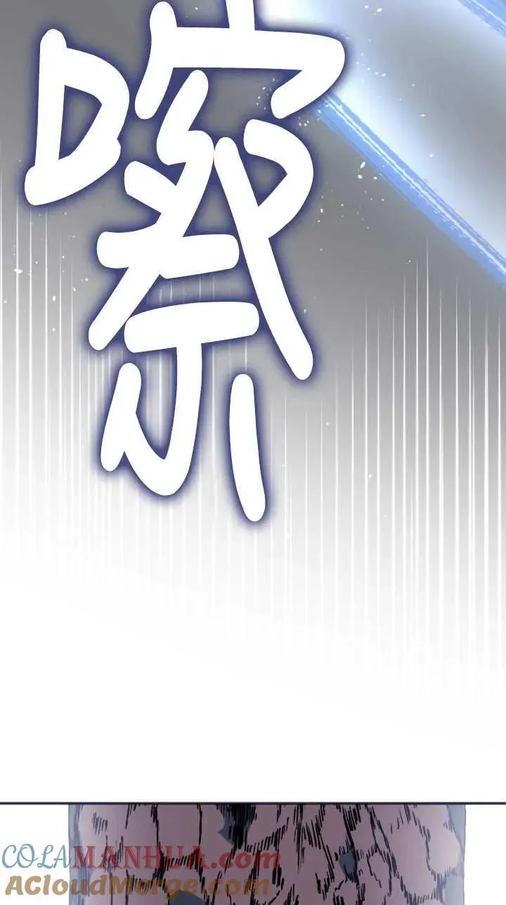 第34话 第70页