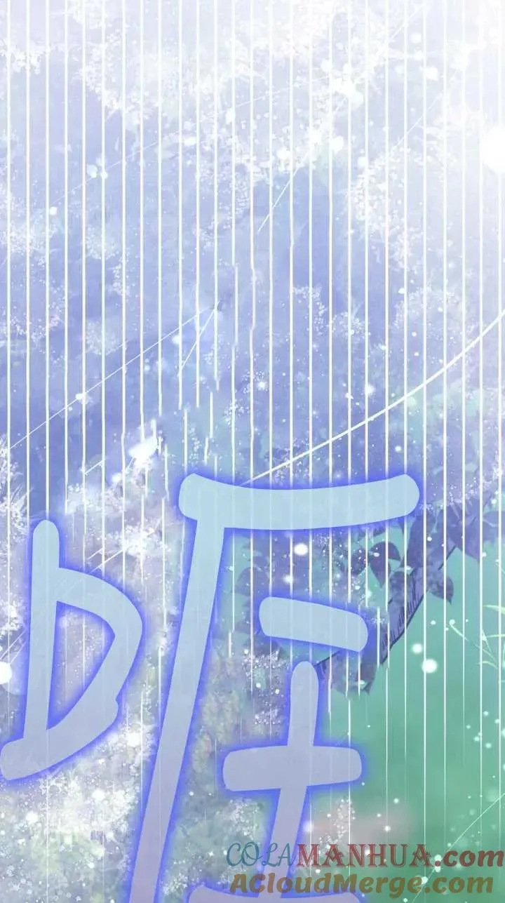 第34话 第73页