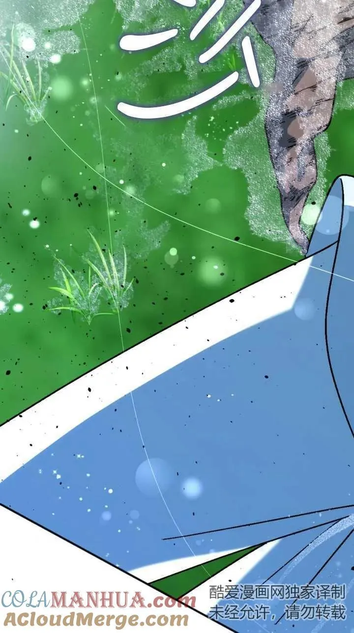 第34话 第76页
