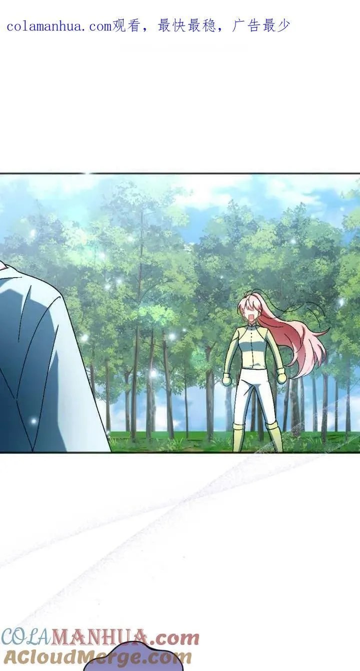 第35话 第1页