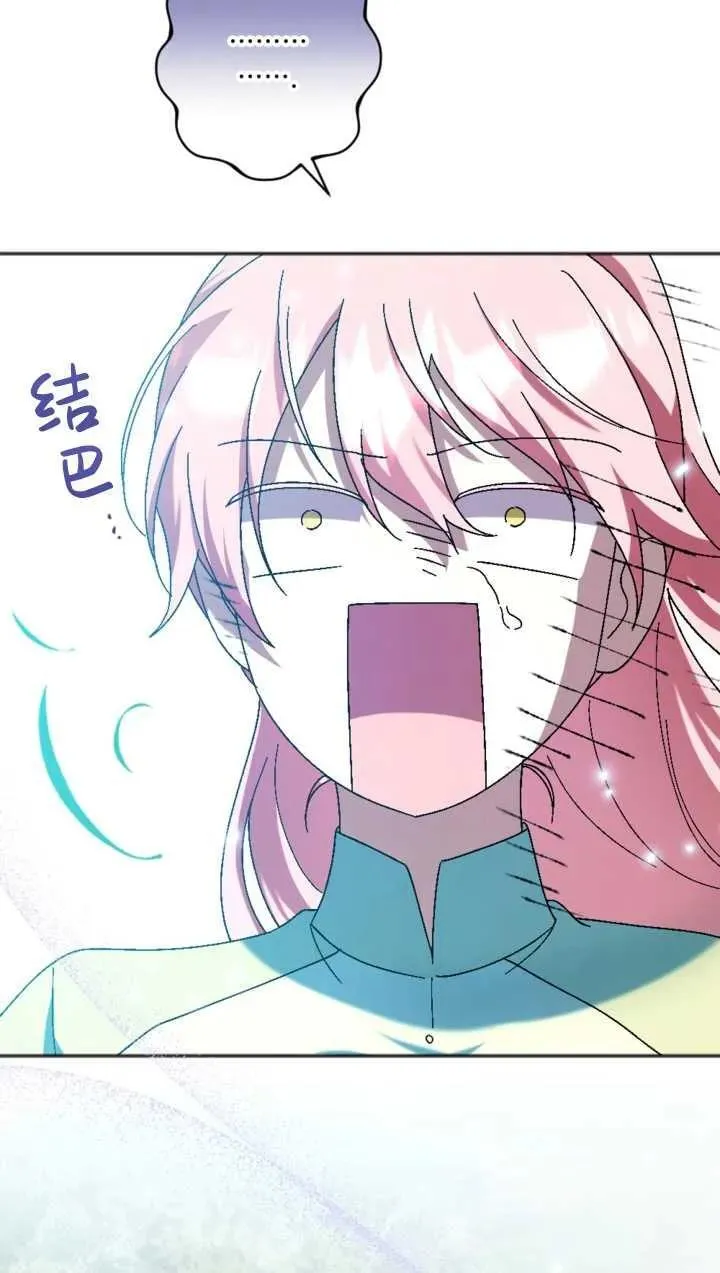 第35话 第2页