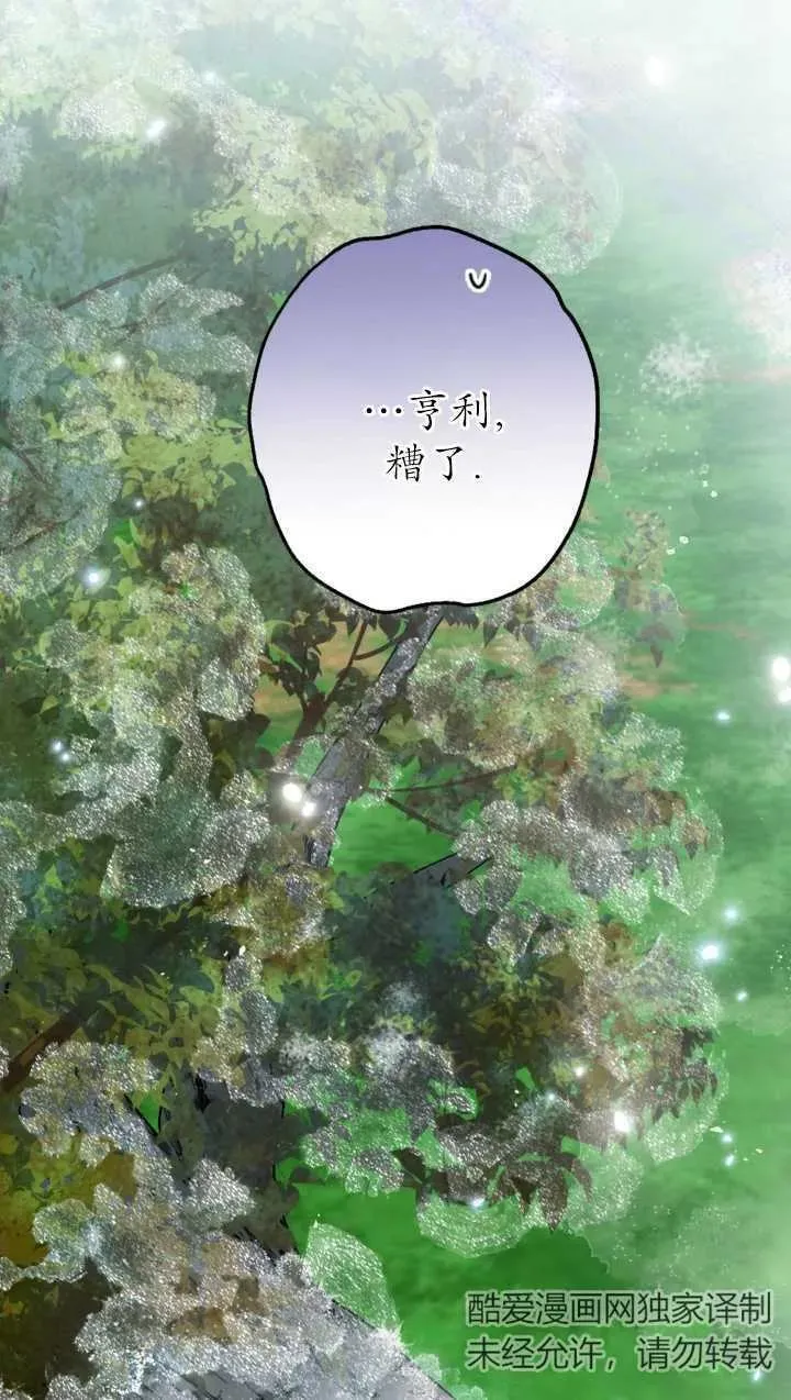 第35话 第3页