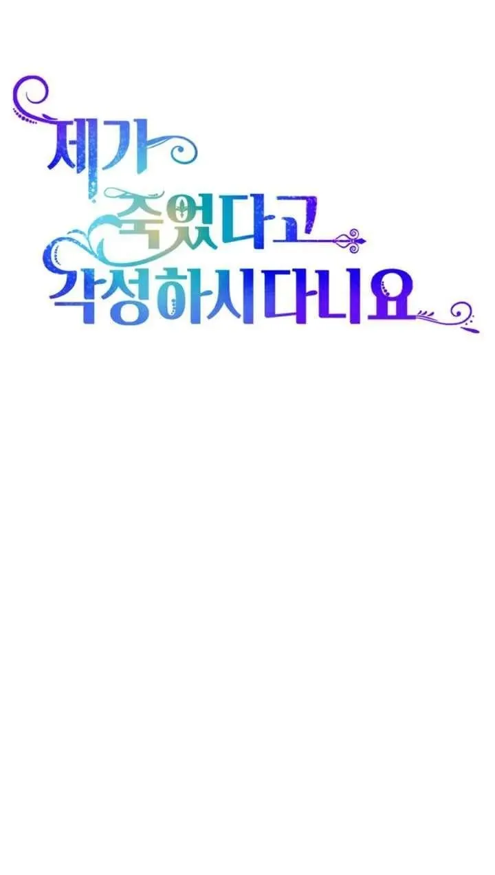 第35话 第5页