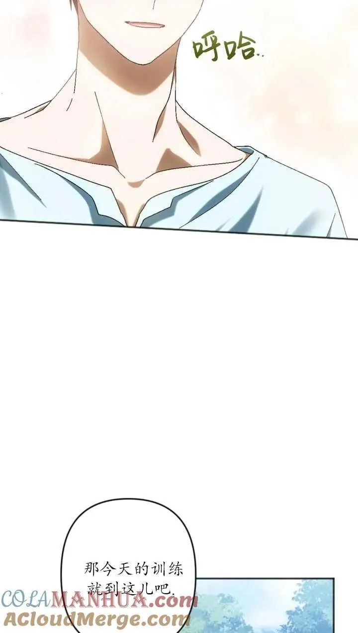 第35话 第13页