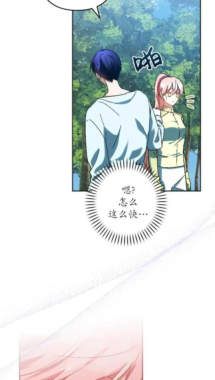 第35话 第14页
