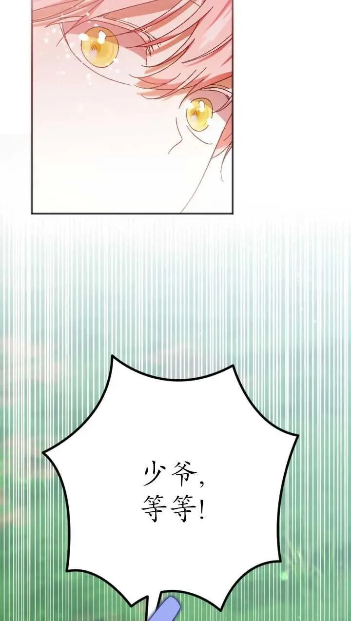 第35话 第15页