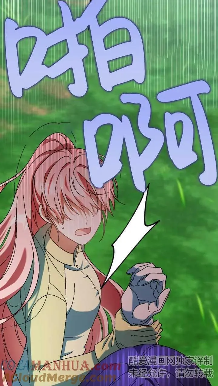 第35话 第16页