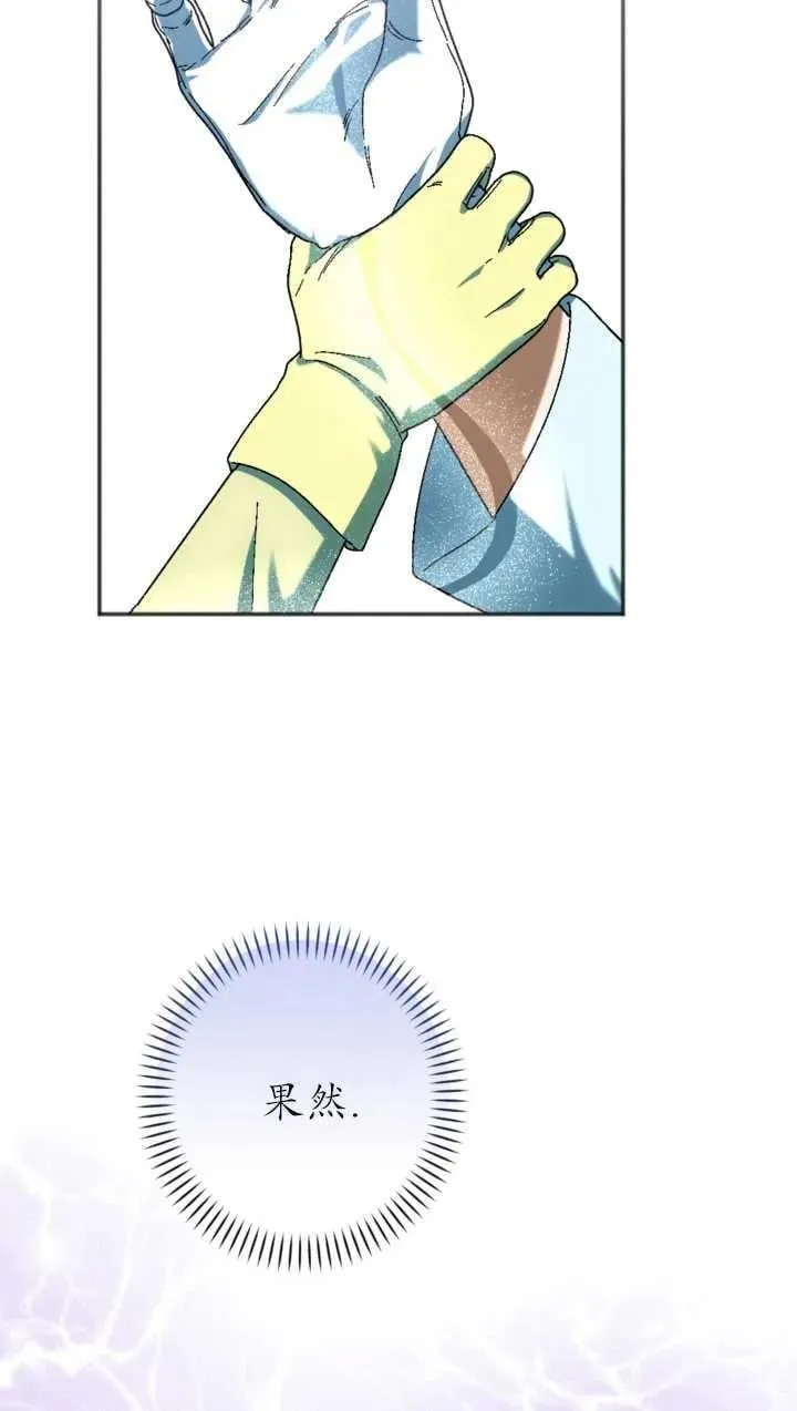 第35话 第18页
