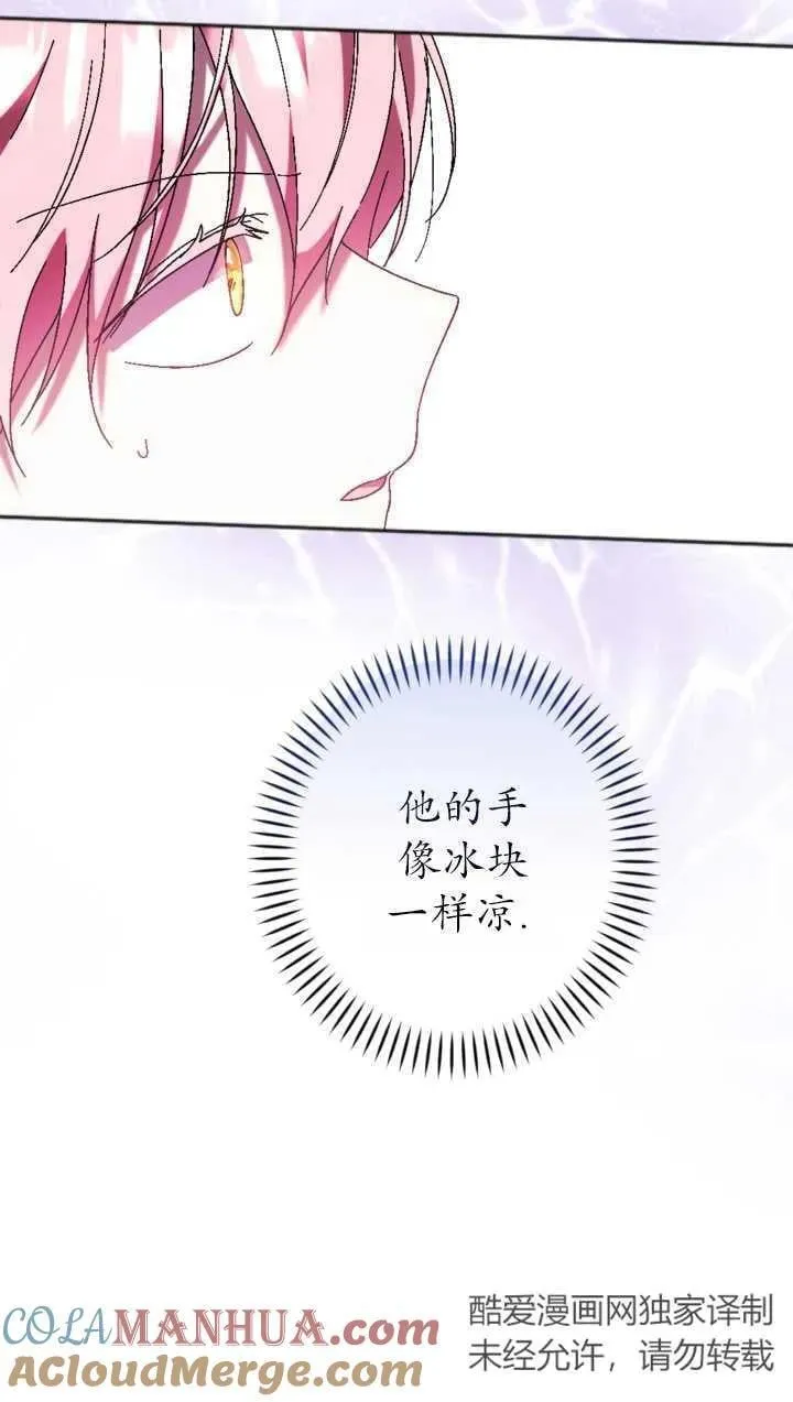 第35话 第19页
