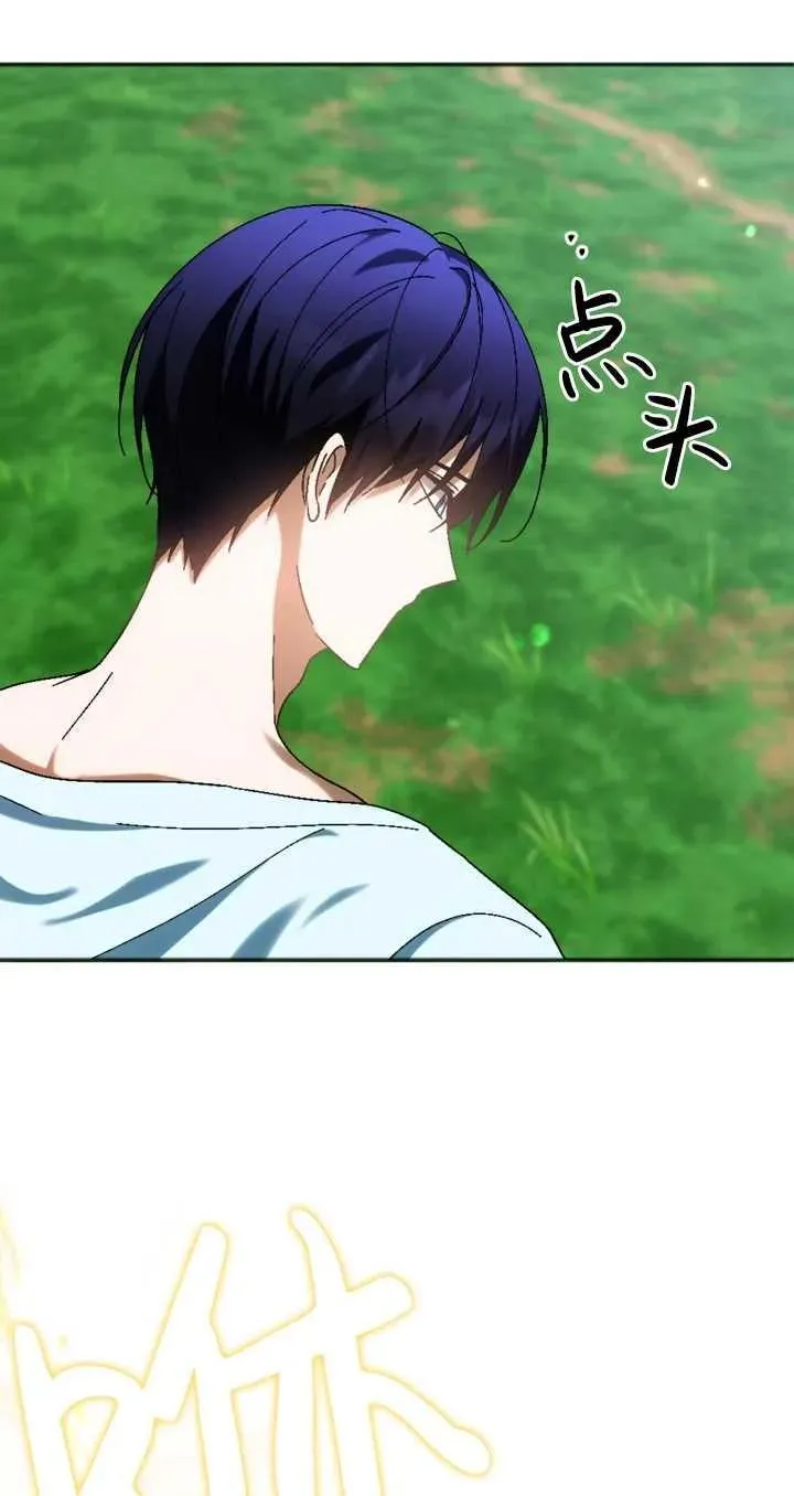 第35话 第21页