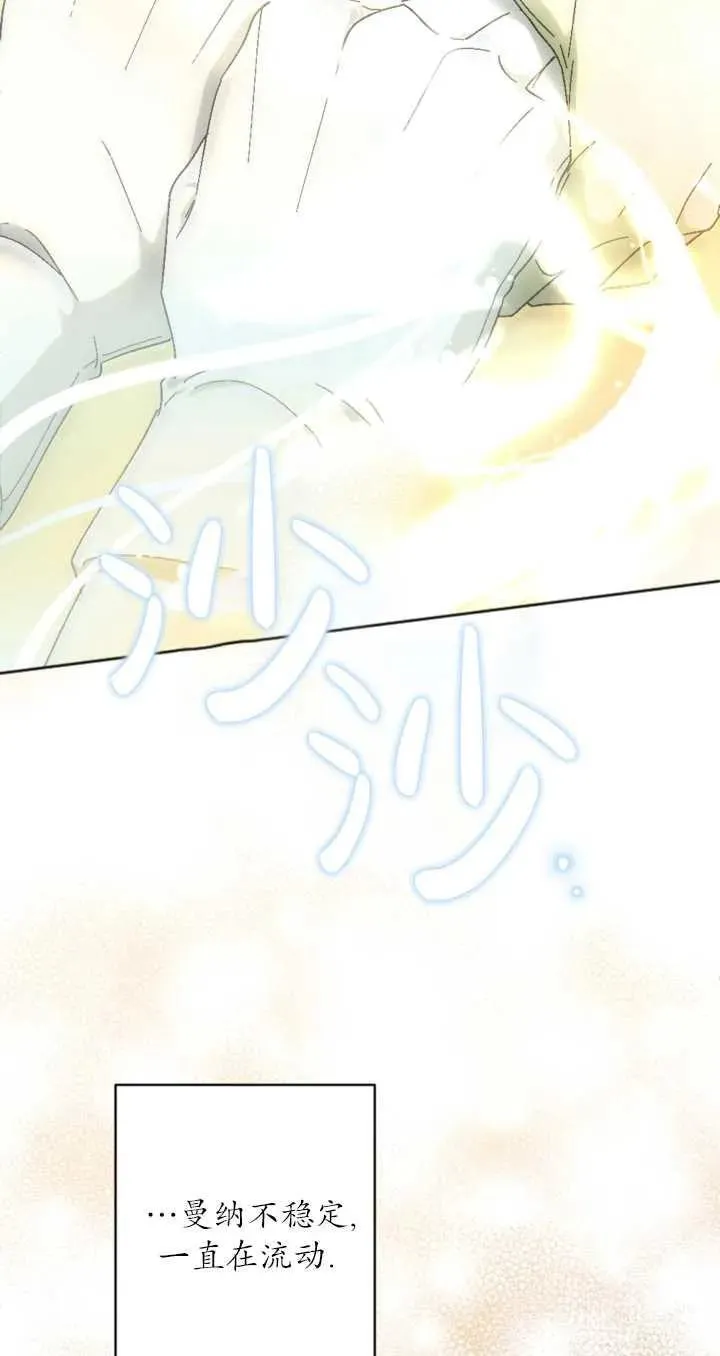 第35话 第24页