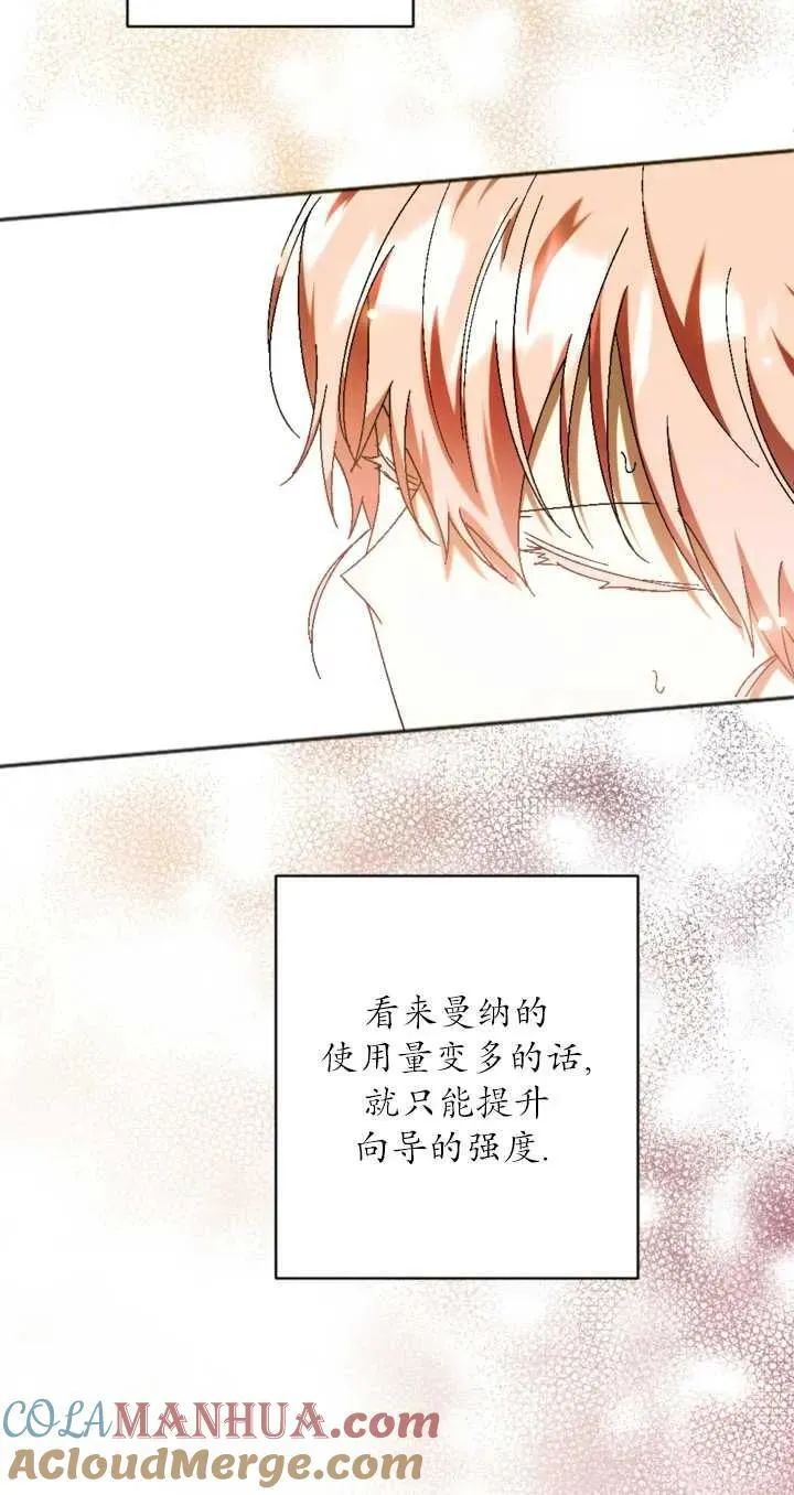 第35话 第25页