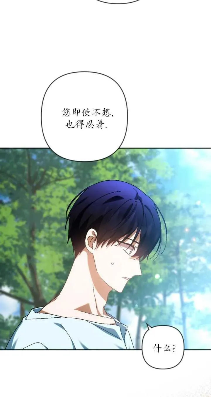 第35话 第27页
